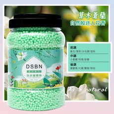 【大容量】芳香洗衣留香豆 800g 衣物芳香豆 芳香 留香珠 洗衣豆 衣物香氛 香香豆 香香粒 洗衣香氛 衣物香香豆, 1個, 草木蒼蘭(800g)