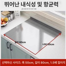 스테인리스 베이킹 이유식 업소용 스텐 ㄱ자형 항균 대형, 깊이 50 길이 80, 1개, 1L