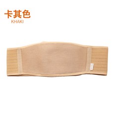 孕婦產前後舒適託腹帶 立體託腹彈力可調節託腹帶 支撐腰部