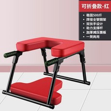 물구나무서기 거꾸리 요가체어 요가운동기구 허리, 상세페이지 참고