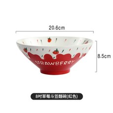 草莓斗笠碗 釉下彩陶瓷湯碗 8吋 日式泡麵碗, 紅色, 1個, 如圖所示