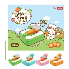 세주 당근썰기 달인 미니 게임 키링 랜덤 4종, 1개, 주황