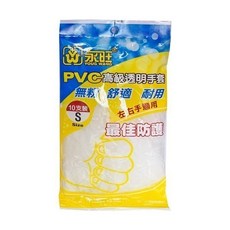 永旺 PVC手套 無粉透明手套 S/M/L 號 10入/包 輕便拋棄式手套【未來藥局】, 詳見包裝, 詳見包裝, S