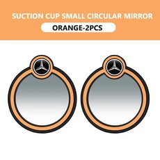 자동차 후방 사각지대 와이드 앵글 보조 원형 거울, 1개, 13. orange-2PCS