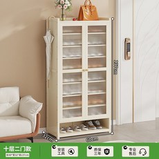 貓嶼鞋架子家用入戶門口室內多層防塵大容量鞋櫃, 亞克力門板-雙門十層---爆款迴歸, 1個