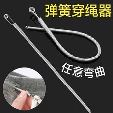 彈簧穿繩器 可彎折穿繩工具 褲繩專用, 1個裝, 穿繩不求人 褲繩專用 升級新款 彎曲任意,普通款 單薄短小 1個裝 易傷面料RF