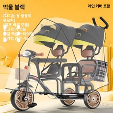 솔빈상점 어린이 세발 자전거 2인용, 블랙 폼 바퀴+음악등+레이스