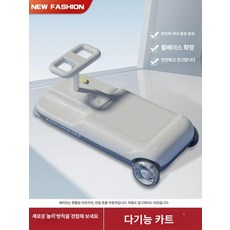 전동 다기능 청소차 카트 전동카트 물걸레 청소기, 단일 구동-고급 회색