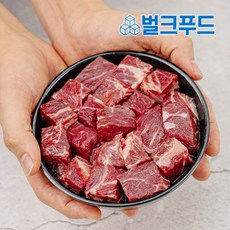 부채살 큐브 1kg (200g*5팩) 헬스 소고기 다이어트, 단품