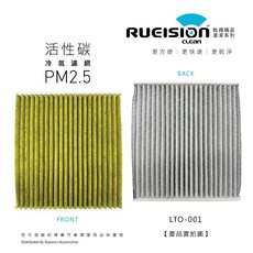 異味 過敏 空調不冷 LEXUS CT CT200 CT200H 濾網 濾芯 冷氣濾網 活性碳 銀離子 抗菌 CT濾網, 1個, 活性碳-CT (2011~) 濾網1片