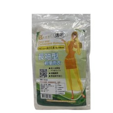 御廚靈 成人輕便雨衣 加厚型便利雨衣 登山雨衣學生雨衣