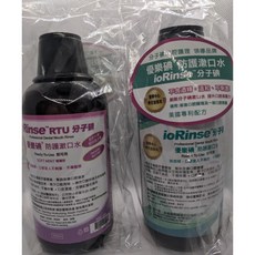 優樂碘ioRinse 優樂碘防護漱口水, 1個, 輕薄荷,1000mL