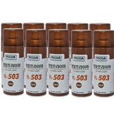 사비 방청 프라이머 하도 락카 녹방지 스프레이, 10개