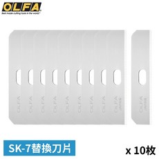 OLFA SKB-7/10B 安全工作刀替換刀片 高碳鋼 0.4mm薄刃, 1個