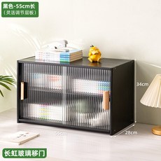 兒童桌面書架 兒童書桌收納置物架 簡易小書架 客廳書房收納架 小巧不占地 書籍整齊放置, 【長虹玻璃】黑色55長-帶隔板