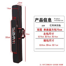 防水漁具包 大肚包釣魚包 大容量海竿包 多功能魚竿包 收納包 釣魚用品, 70厘米雙層直包經典紅