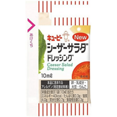 큐피 시저 샐러드 드레싱 10ml X 40개 업소용