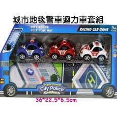 寶貝玩具屋 城市地毯警車迴力車907230 地墊式小汽車遊戲組 地圖遊戲墊, 1個