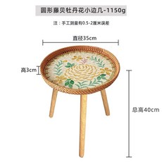 라탄 북유럽 쉘 일본식 A 다다미 라운드 사이드 미니, X. 원형 모란꽃 35cm
