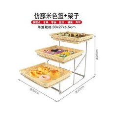 三層蛋糕點心架帶蓋食物展示架：多功能蛋糕水果籃，適用於茶歇、吃到飽場合, 3個米色籃+三層鋼架, 1個