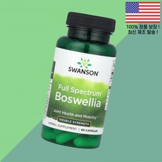 스완슨 풀 스펙트럼 보스웰리아 보수엘리아 60캡슐 1 800mg Swanson Full Spectrum Boswellia 60 Capsules per Capsule, 60, 1개