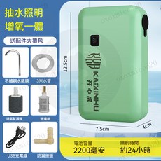 釣魚智能取水打氧器 戶外電動抽水機 吸水器 釣箱增氧泵 洗手神器 釣魚吸水器 戶外取水器 釣魚打氧器 野釣用品 漁具, 智能抽水增氧一體, 1個
