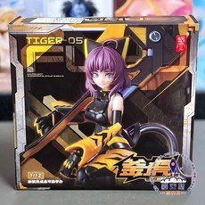 蝸之殼 TIGER 05 釜虎 1/12 可動 公仔 模型, 1個