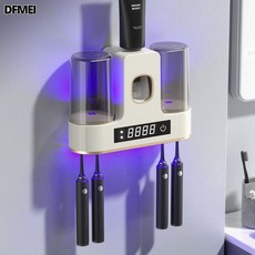 DFMEI 智能牙刷消毒器殺菌烘乾紫外線牙刷架子口杯牙杯壁掛式電動置物架, 1個, 米白色