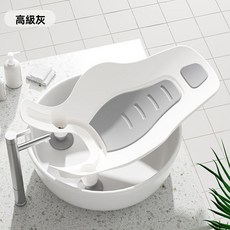 B嬰兒洗屁股浴盆【送掛鉤】新生兒洗PP躺椅 寶寶洗澡 嬰兒洗澡椅 台灣24H速發, 1個, 高級灰【送無痕掛鉤】