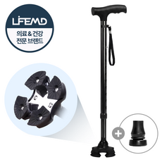 라이프엠디 초경량 높이조절 네발 지팡이 어르신 고급 알루미늄 실버스틱 노인 걸음 보조 지지대 미끄럼방지 고무발 거치대 효도 아이템, 1개, 블랙