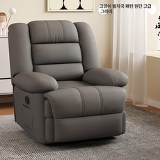 1인 리클라이너 소파 침대소파 가죽 쇼파 원룸 1인용, 그레이 수동 회전 진동 마사지