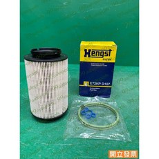 福斯 PHAETON 3.0 2007- 年 E72KP D1017 柴油濾清器, 1個