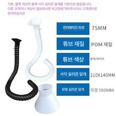 암후드 국소배기장치 실험대 플렉시블 실험실 160, 1개
