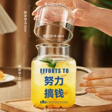 玻璃杯大容量帶蓋杯子家用喝水杯女新款2025耐熱帶把刻度男泡茶杯, 1個, 1000ml【努力搞錢】+光面蓋