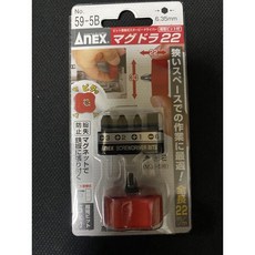 ANEX 超短起子 No.59-5B 磁吸 超短22mm 迷你螺絲起子 狹窄空間用, 1個, NO.59