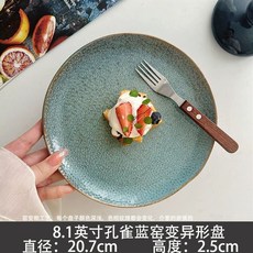 돈까스접시 음식 원형 플레이트 식당 업소용 양식, 1개, F. 8.인치 피콕 블루 가마 변형판