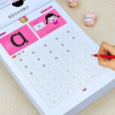 數字描紅本 幼小銜接 漢字練字帖 拼音 筆畫 偏旁 控筆訓練 寫字本, 護眼紙張3頁 漢字描紅