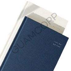 베요라 책의 숲 독서노트 독후감원고지 독서기록장 성인독서노트 성인독서기록장, 네이비