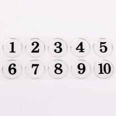컬러 원형 번호판 사물함 번호 숫자 스티커 테이블 사물함 원형번호판 목욕탕번호 사물함번호 숫자판 숫자안내판 번호스티커 라커번호, 흰색 1~10, 1개