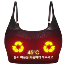 캣맨 6개의 마사지헤드+찜질+탈부착+유방 뚫기+처짐방지+작업시간 3시간+전동가슴마사지기, 블랙XL, 1개