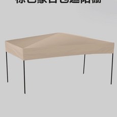 웨건 지붕 캐노피 천막웨건 접이식 차양막 폴딩, 1개, B. 차 황갈색 몽골식 천막 지붕