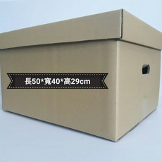 搬家收納整理紙箱, 1個, Brown