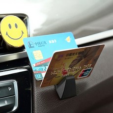 하라 차량용 카드 꽂이 2홀더 차량카드홀더 차량용명함꽂이 카드꽂이, 1세트