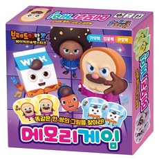 메모리카드게임 카드보드게임 메모리게임 시즌4 브레드이발소, 본상품