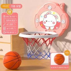 귀여운 농구 골대 슈팅 장난감 실내 가정용 공놀이 게임, 3 대형 토끼 (농구공1+펌프)