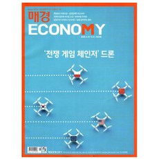 매경 Economy 2355호 2026.4월호