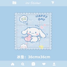 夏天冰墊辦公室座椅屁墊學生降溫神器坐墊宿舍免注水卡通冰涼墊子, 冰涼坐墊（happy玉桂狗）