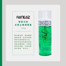 RANEAZ 雷妮艾絲 去屑止癢調理素, 1個, 150ml