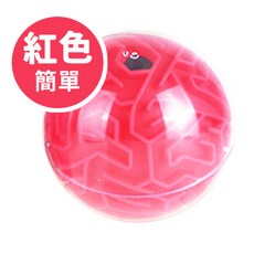 3D智力迷宮球 掌上型迷宮遊戲 訓練空間概念, 紅色