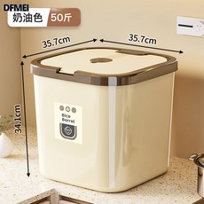 DFMEI 米桶廚房家用大號50斤密封防潮麪粉儲存容器貓糧狗糧收納桶裝米箱, 1個, 如圖